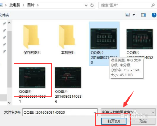 怎么将两张图片合成一张