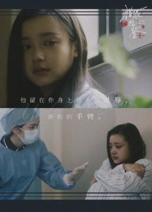 猎罪图鉴卢迪是谁扮演的还记得猫之使徒卢笛吗