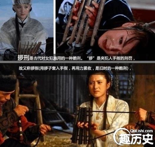 中国古代针对女子的十大酷刑,骑木驴刑最为和残忍