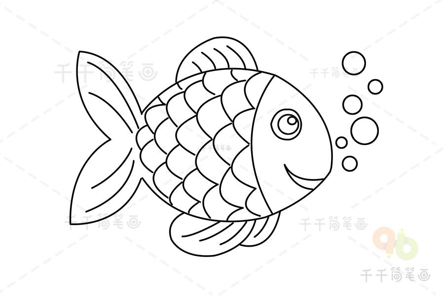 卡通小鱼的简单画法_鱼简笔画