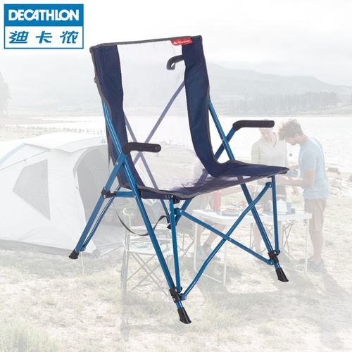 cpy quechua 折叠椅靠椅扶手椅户外透气舒适椅子 迪卡侬户外野营