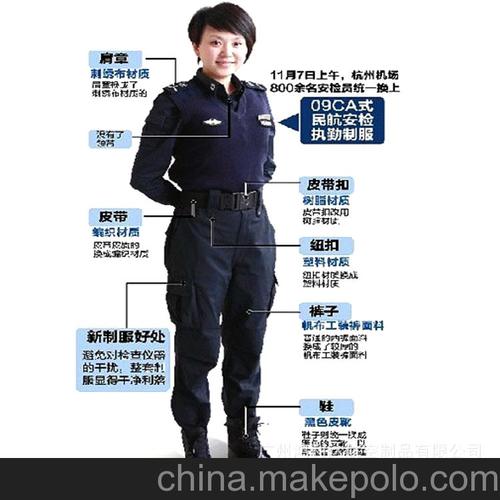【全国民航安检服】短袖安检服套装 专业量身定制 广州订做厂家