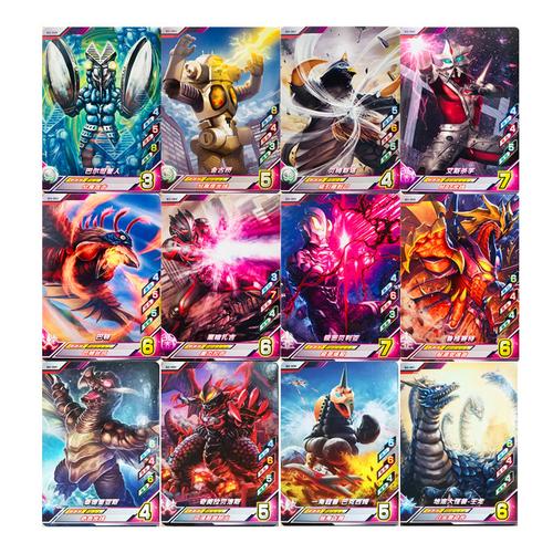 融合扫描卡片激战怪兽街机普卡奥特曼