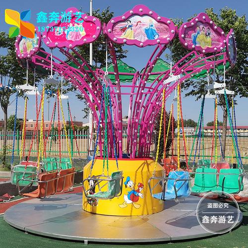 户外游乐设备小型旋转飞椅网红儿童游乐场设施转椅公园摆摊室内