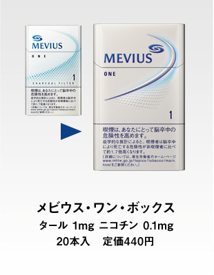 梅比乌斯(mevius)·1·硬盒 / (条)