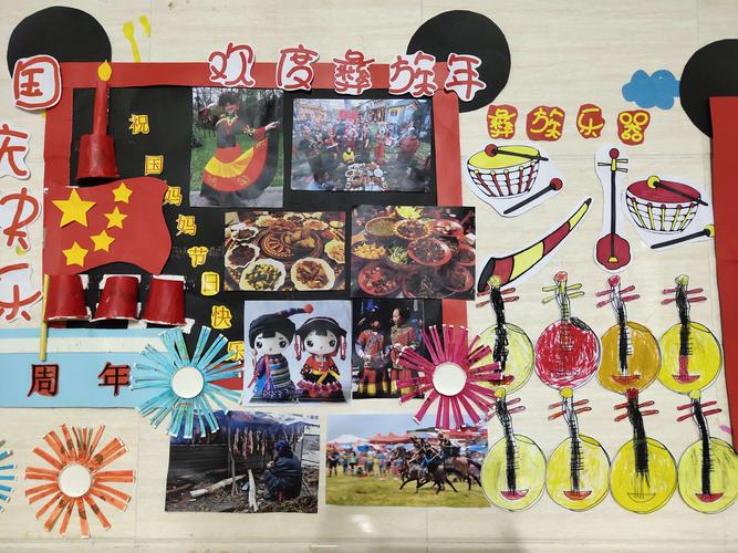 宁南县机关幼儿园开展 "多彩彝族文化,浓浓彝家年味"系列主题活动