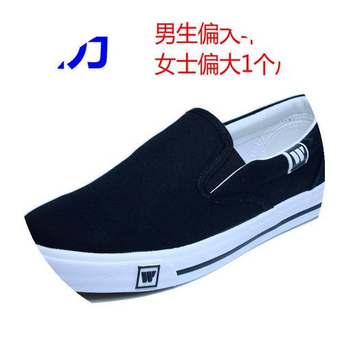 上海回力鞋正品男鞋女鞋帆布鞋经典款情侣板鞋学生