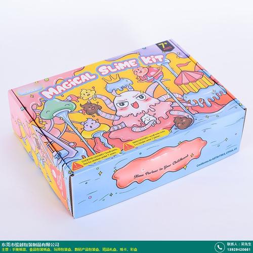 玩具包装盒厂家直销_骏越包装_天地盖_美少女_开窗_pvc_儿童