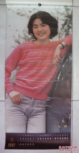 1987年明星挂历:影坛新秀(方舒,李羚,丛珊,赵越 等) 13张全