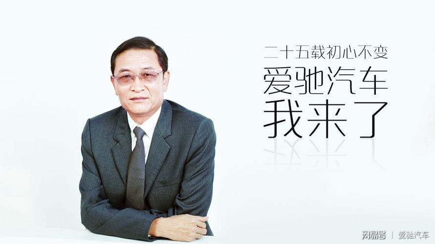 徐骏拥有长达25年的汽车行业企业管理岗位任职经验,曾在中国兵器总