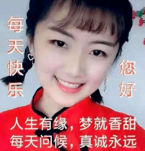 中老年表情包朋友你好人有两宝身体好心不老