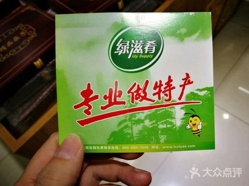 绿滋肴江西特产超市图片 - 第12张