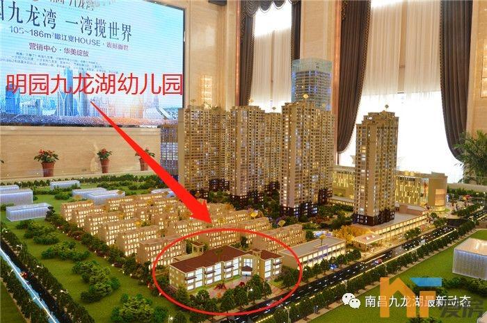 明年春季开学九龙湖又添一所公办幼儿园