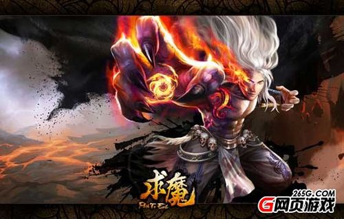 《求魔》主策:给玩家全新体验的诚意之作