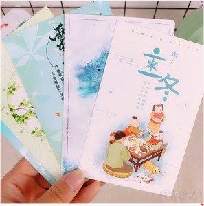 36张清新唯美二十四 span class=h>节气 /span>冷暧雨雪贺卡片包邮