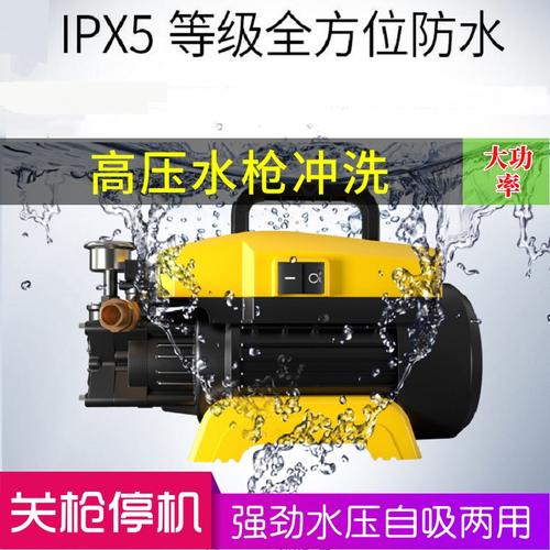 高压水枪冲洗地面水枪电动强力高压洗车机220v大功率洗车水泵家用