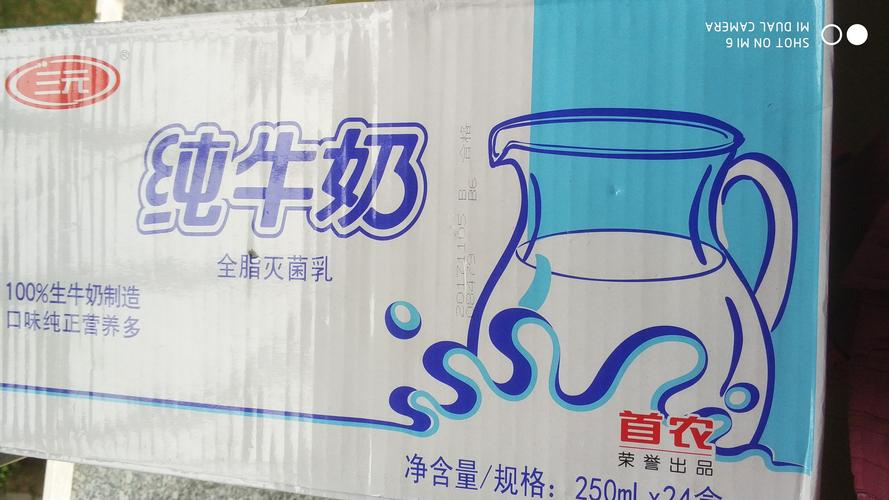 三元纯牛奶(小方白)250ml*24盒 全脂型(新老包装随机发货)晒单图