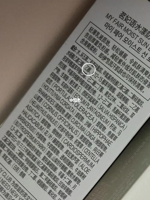 平价防晒推荐_防晒_unny怎么样_平价防晒_过敏_酒精_成膜_防晒霜_敏感