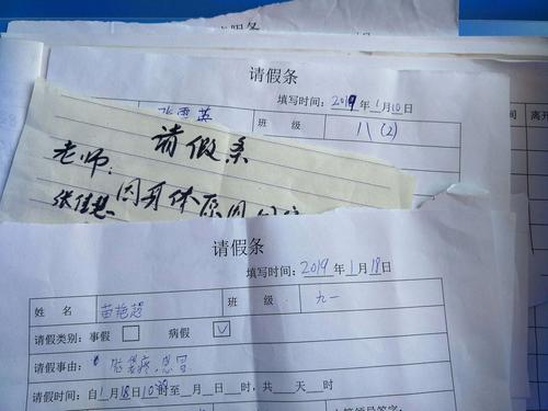 学生外出必须要有班主任签字的请假条并由家长来接,方可出校门