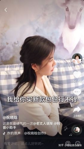 两千万抖音粉丝我家那闺女祝晓晗背后的推手究竟是大v养成记