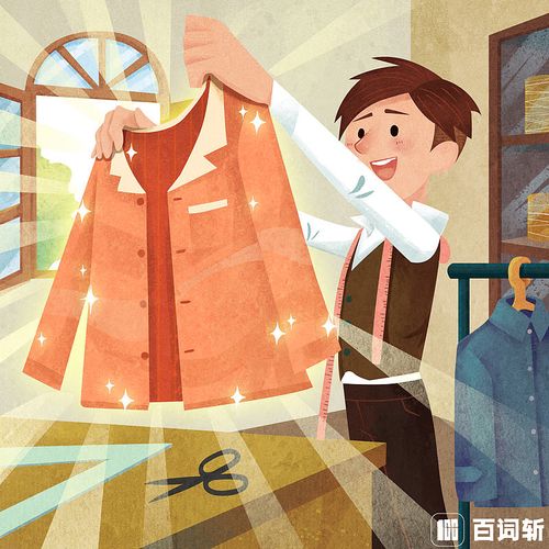故事绘本--小裁缝