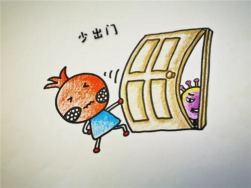少少出门, 随时随地呆家里, 除了必要不出门