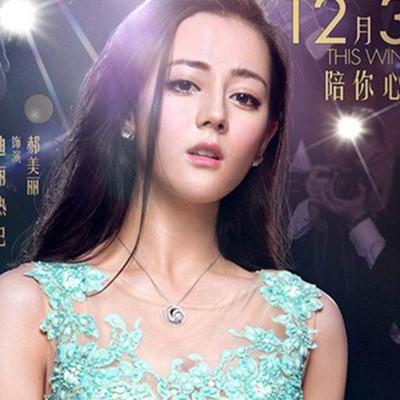 迪丽热巴怦然心动剧照