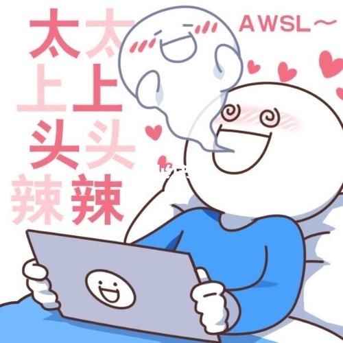 磕cp表情包 太上头了～ 6767_表情包_磕cp表情包