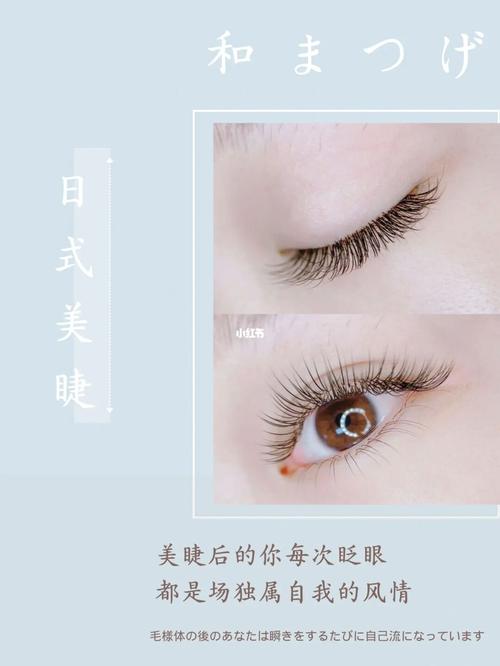 美睫|美业海报|_美业_海报_美睫_文案_皮肤管理_美业海报_素材_文字