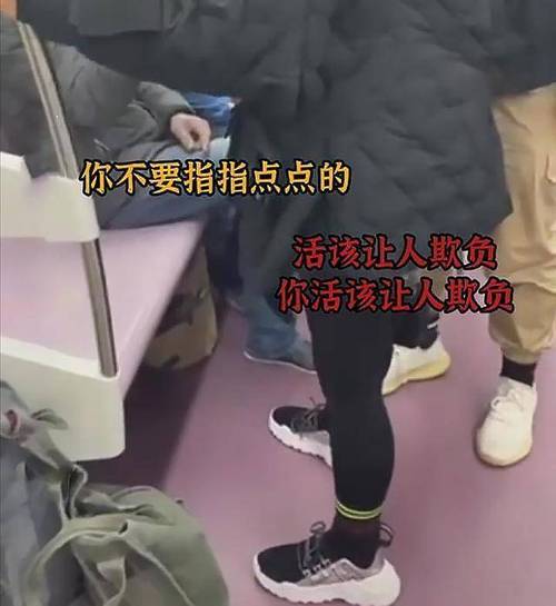 到底发生来什么事情,让这个大妈如此暴躁,难道是有人手脚不老实?