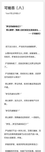 3-12 19:18 来自 银河系闪耀星超话               已编辑 关注