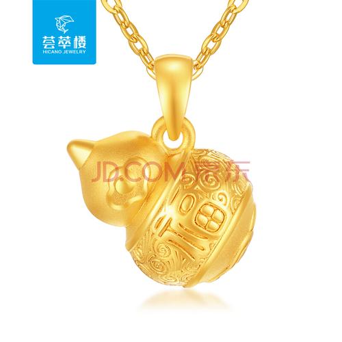 荟萃楼珠宝 3d硬金挂坠黄金吊坠足金葫芦项坠 祈福系列·鸿立福葫 小