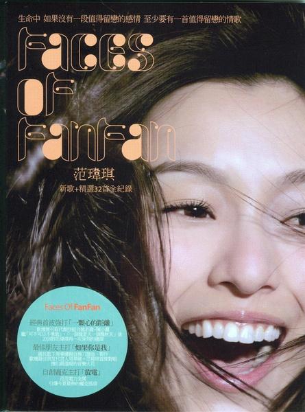 行者莉莉橙的相册范玮琪最初的梦想