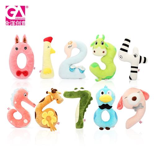 数字早教玩具动物抱枕婴儿玩偶新生儿送礼品创意数字组合毛绒挂饰