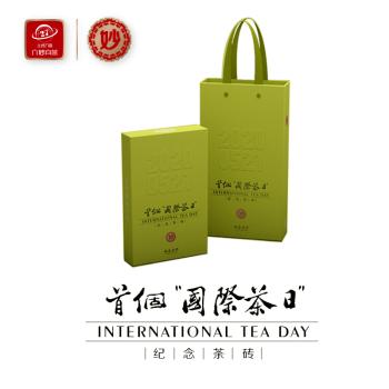521国际茶日纪念茶六妙白茶2020年贡眉正宗福鼎白茶福建茶叶紧压茶砖