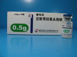 注射用拉氧头孢钠