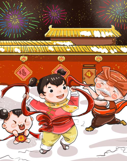 东北年俗插画