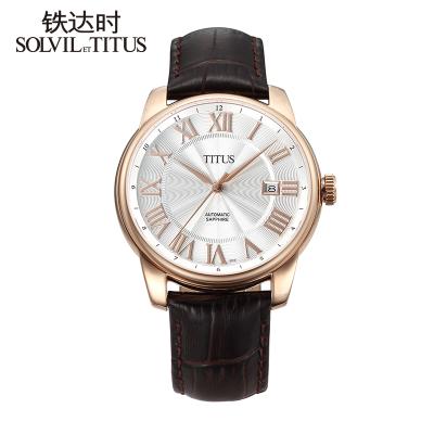 titus铁达时旗舰店牌子口碑评测