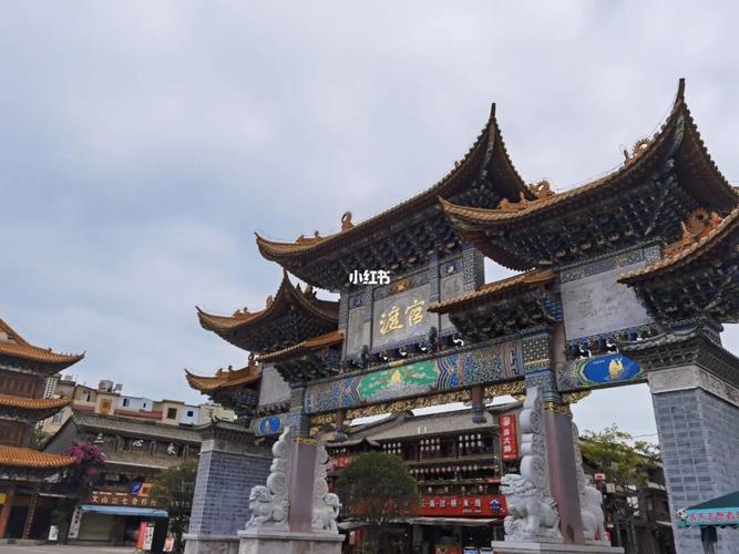 云南昆明_关东煮_景点_官渡古镇攻略_古镇_米线_博物馆_土鸡_昆明