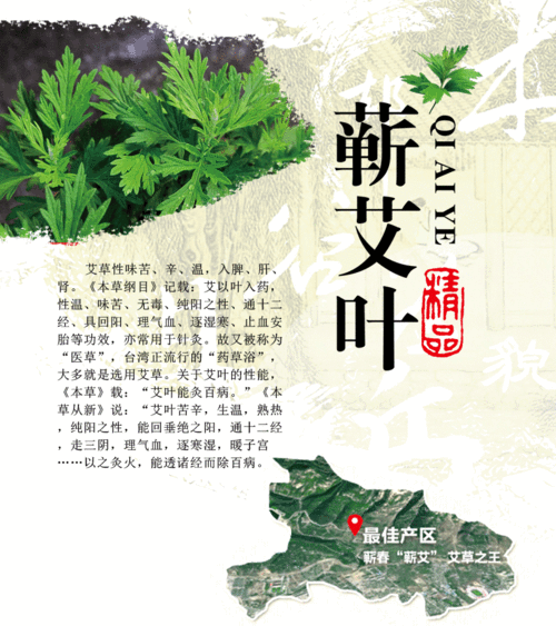 眼罩 蒸汽热敷眼罩 艾蕲季蕲艾艾草发热眼罩祛除黑眼圈舒缓眼疲劳