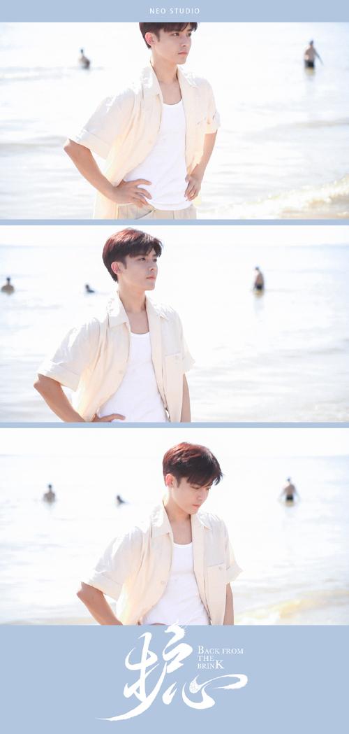 侯明昊晒海边九宫格照