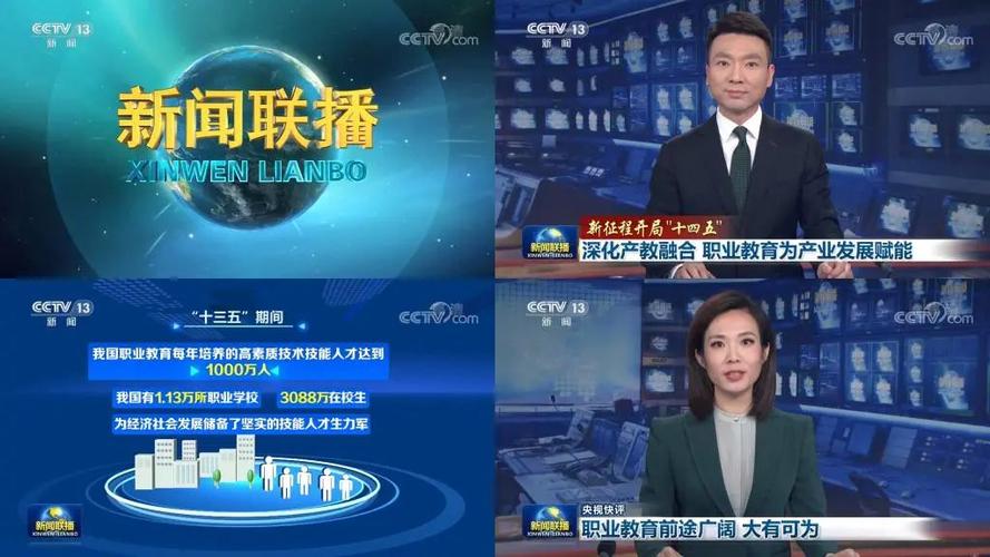 牛牪犇丨新征程开局"十四五","闪"工院再上央视《新闻