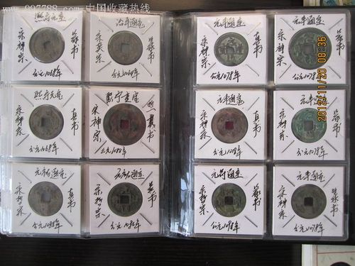 中国历代古钱币一册(60枚)_货币古币_宸希阁【7788收藏__收藏热线】