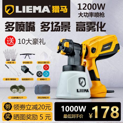 家用电动喷涂机配件喷嘴鸭嘴通用乳胶漆腻子粉喷枪电动喷雾器喷枪