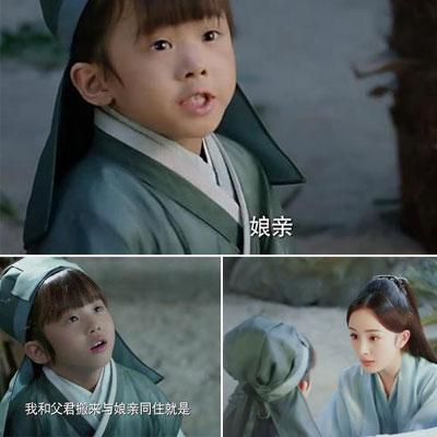 阿离私下害怕杨幂 张艺瀚父亲斥媒体断章取义
