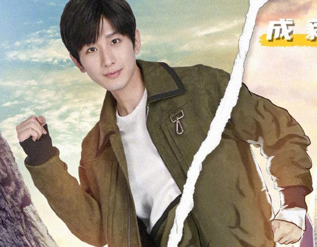 奔跑吧官宣新海报蔡徐坤帅气满分我的眼睛却离不开成毅