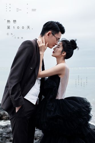 陆晓铭&刘雨欣_厦门婚纱照_厦门婚纱摄影_克洛伊全球旅拍_厦门