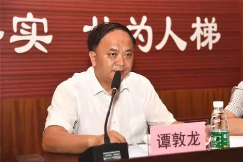 市人大常委会副主任谭敦龙同志出席会议并作重要讲话,市文明办主任罗