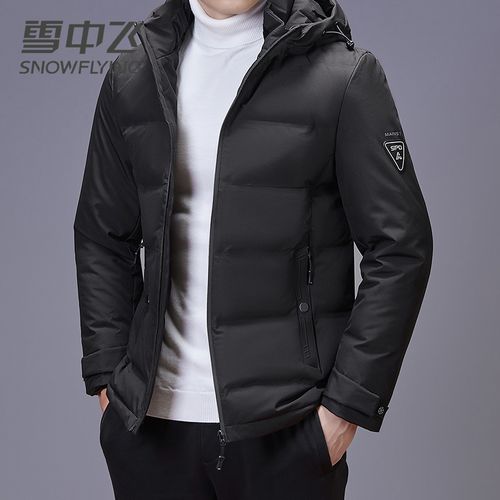 雪中飞男士羽绒服外套连帽休闲加厚御寒保暖时尚潮大气冬季