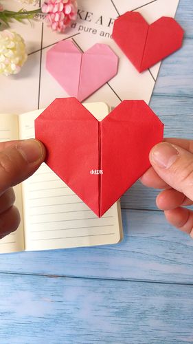 简单又实用的爱心书签_书签_折纸_教程_折纸教程_兴趣